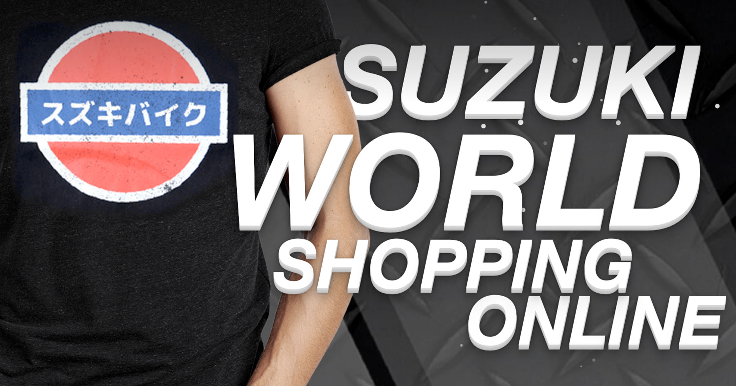 รับทำเว็บไซต์,Suzuki world,E Commerce,woo commerce
